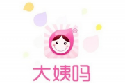 水瓶座會選擇什麼樣的APP