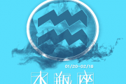 水瓶男發現老婆與兄弟偷情之后