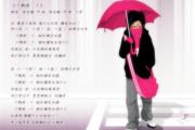 雙子座怎樣治愈情傷