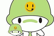 雙子座是如何討債的