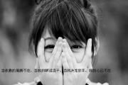 巨蟹座男生拋棄愛人的手段