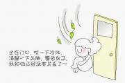 巨蟹座怎樣治愈情傷