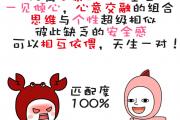 與巨蟹座最合搭的6大星座