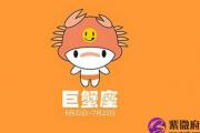 巨蟹座女生漂亮嗎,巨蟹座女生長什麼樣