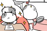 農歷四月初六（陰歷4月6日）出生的人的星座查詢