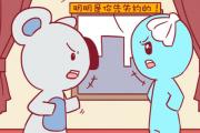 上升星座巨蟹座男生配對怎樣的女生最適合顧家的你