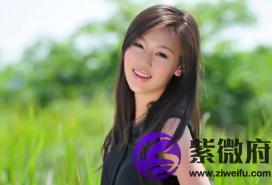 白羊座成熟后很厲害(圖文)