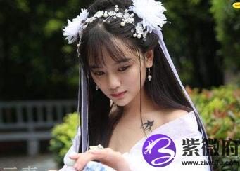 哪些星座女最有福氣(圖文)