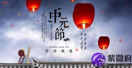 2020年中元節可以去墓地掃墓嗎,中元節拜拜用什么顏色的香?(圖文)