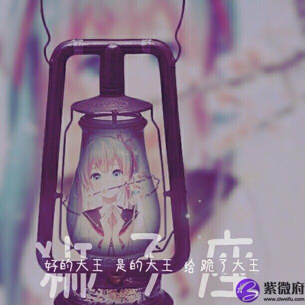 星座動漫少女繪畫圖片