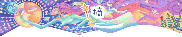 星座昨日運勢運勢查詢