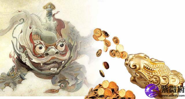 農歷二月廿八星座