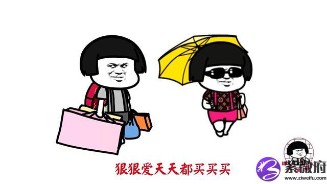 十二星座搞怪生下載