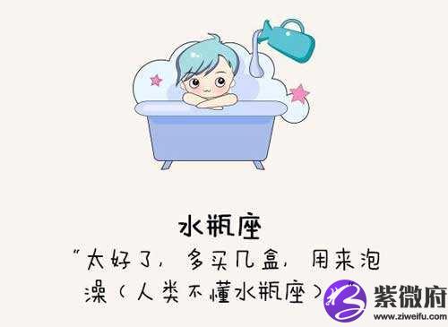 陽歷8月14是啥星座