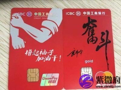 銀聯星座卡金卡