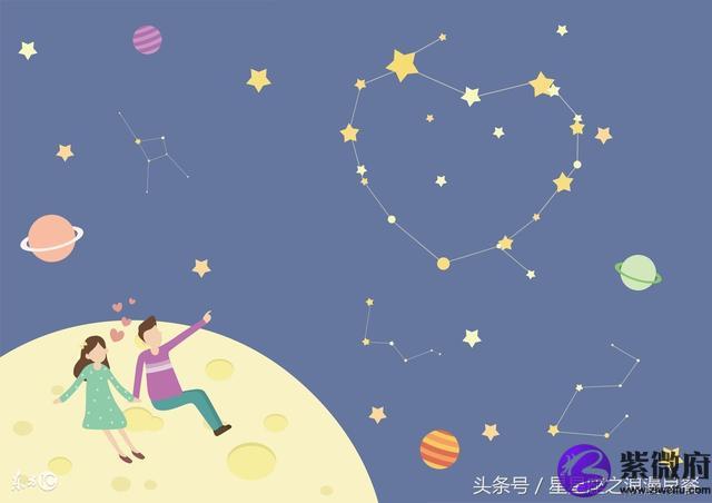 02年中秋節是什么星座