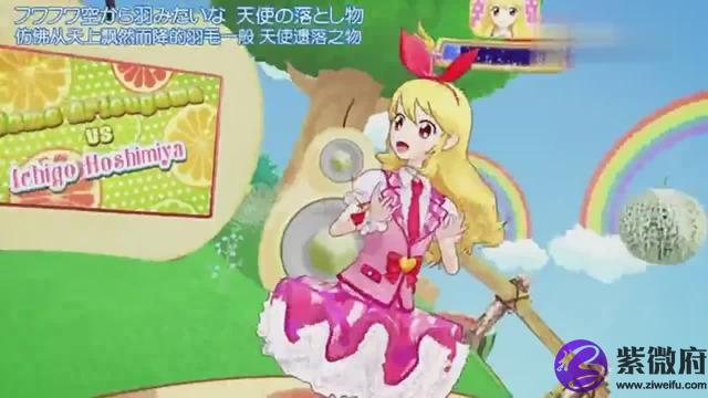 有棲川乙女星座服裝