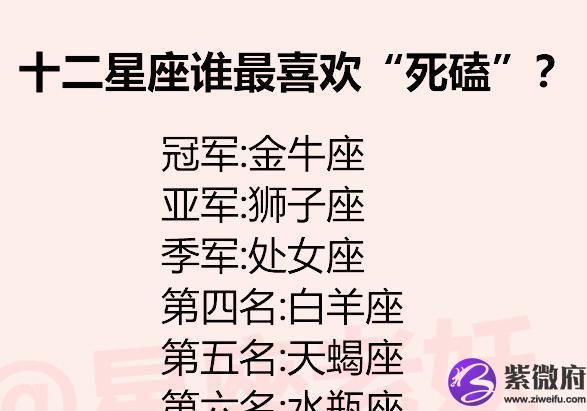 78農歷8月23是什么星座 解夢佬 78農歷8月23是什么星座 解夢佬