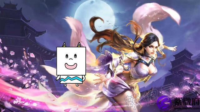 12星座王者榮耀女生