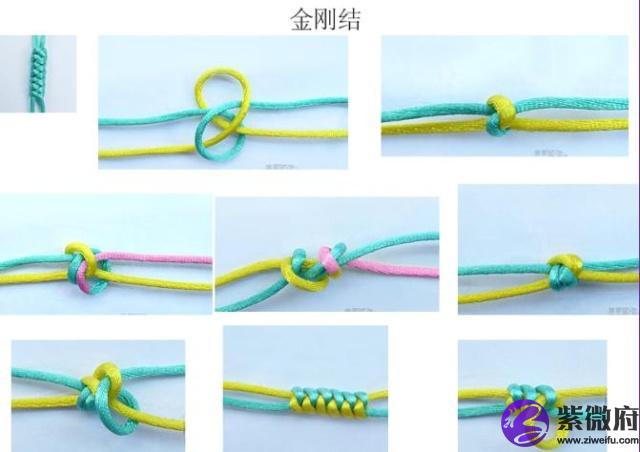 和珠星座手繩飈摸樣編法