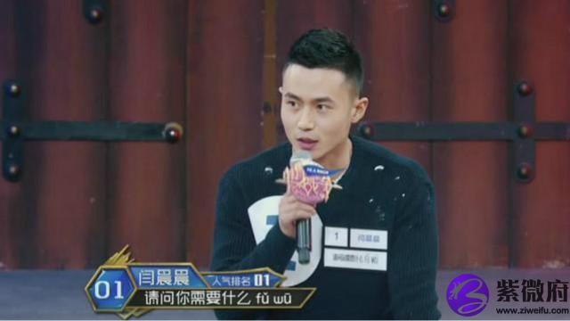 單身戰爭韓月星座