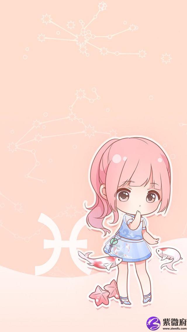 星座q傳官網