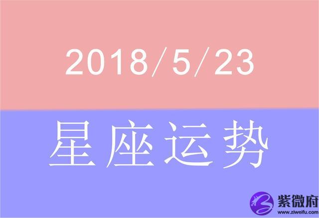 qq空間找不到星座運勢沒了
