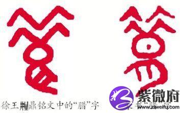 89年屬蛇陰歷男10月20是什么星座