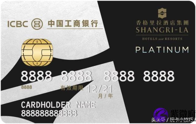 工商銀行星座白金卡年費