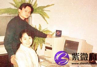 馬云妻子張瑛星座