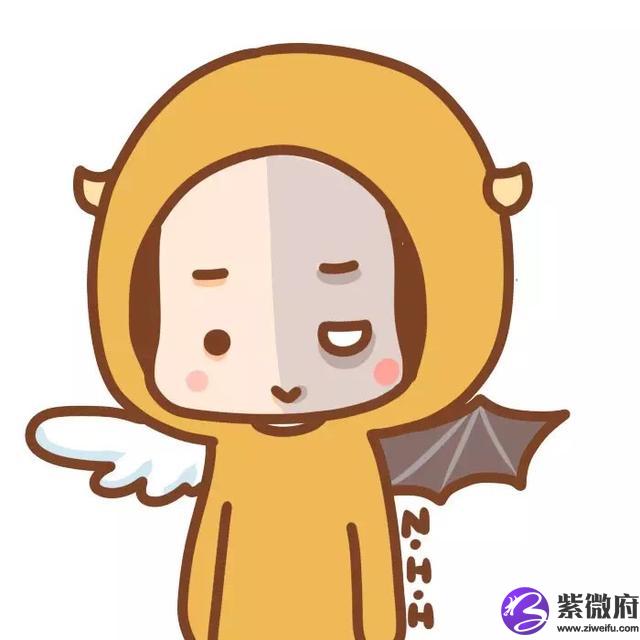 本人頭像星座卡通