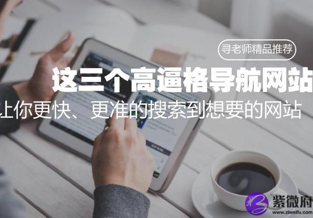 星座hao123網址導航