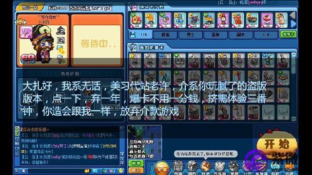 美食大戰老鼠星座家族