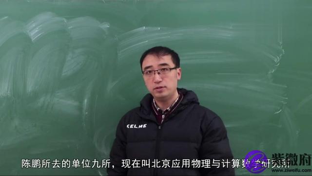 清華學霸星座人數