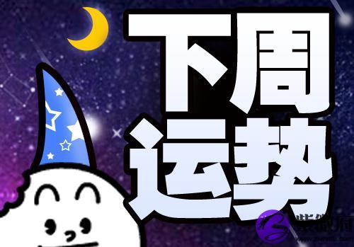 11月16星座
