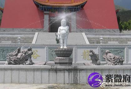 陰歷1996年9月初四是什么星座