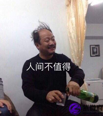 12星座男女友喝醉了