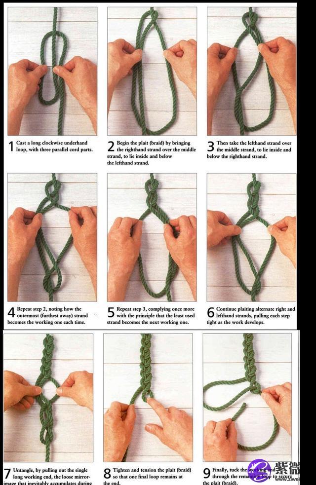 星座手繩編織教程視頻