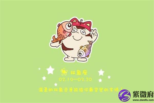 最好的星座寶寶