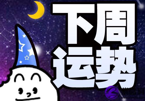 2002年10月24日農歷是什么星座