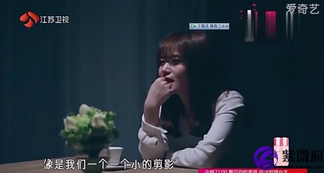 我們相愛吧 王語嫣 星座
