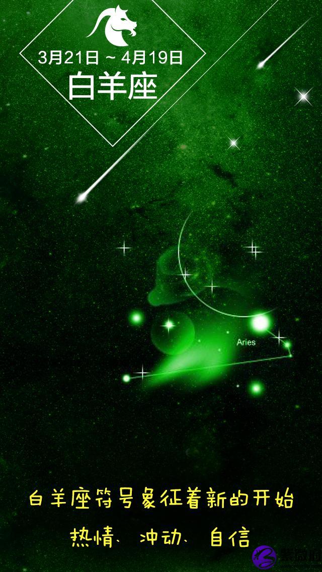 主題壁紙星座星座壁紙 解夢佬