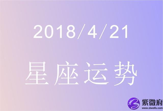 04年9月21日星座1995年2月5日什么星座 解夢佬