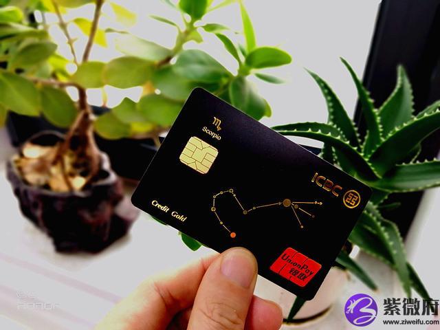 工行星座卡是金卡嗎