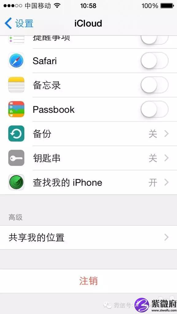 iphone如何實現尋找星座