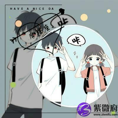 各星座動漫圖片