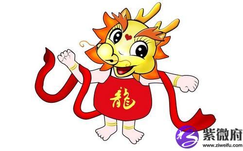 1976年2月屬龍什么星座