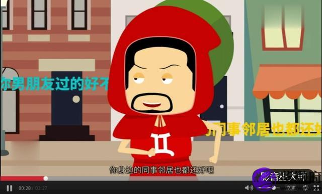 欠錢不想還的星座