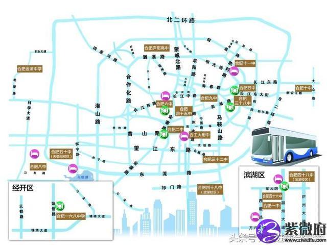 合肥桔子星座酒店地址
