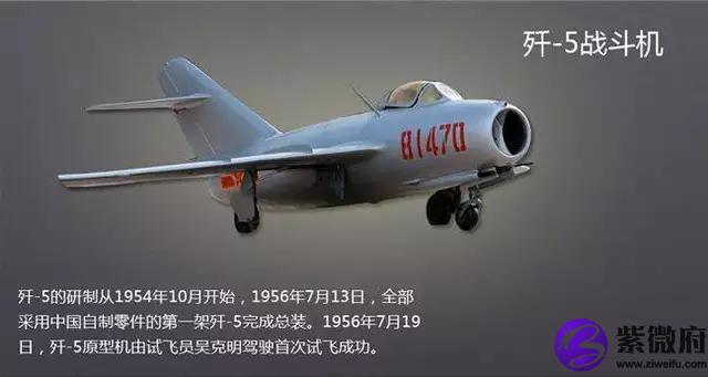 國歷2020年8月4星座